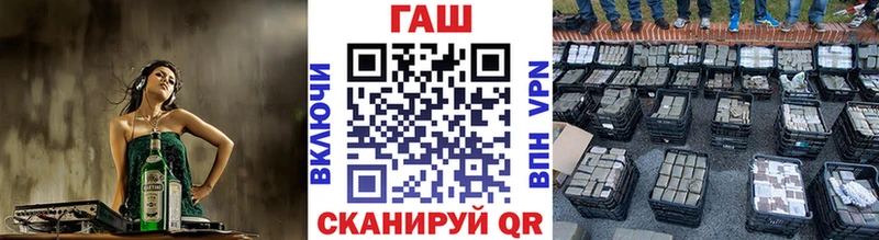 ГАШ VHQ  Купить  Буинск 