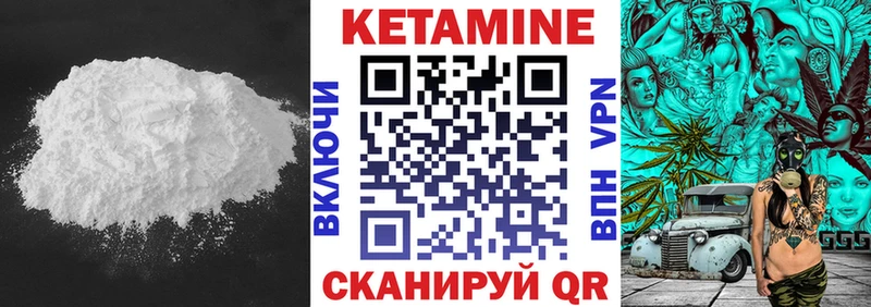 Купить  Буинск  КЕТАМИН ketamine 