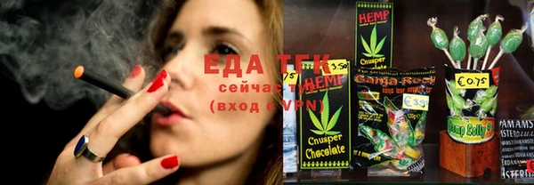 бутик Киренск