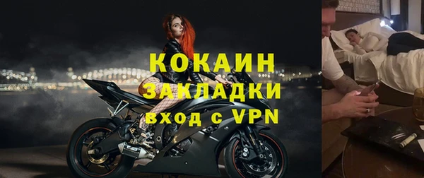 гашик Кинешма