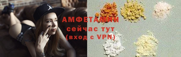 гашик Кинешма
