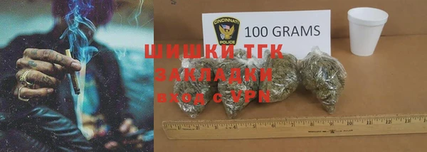 спайс Киреевск