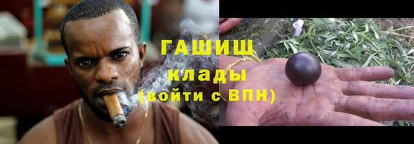 спайс Киреевск