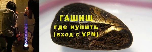 гашик Кинешма