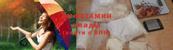 спайс Киреевск