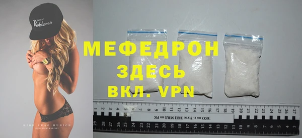 гашик Кинешма