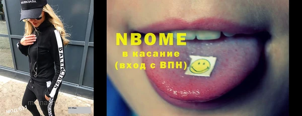 спайс Киреевск