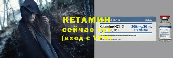 гашик Кинешма