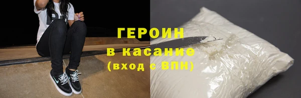 спайс Киреевск