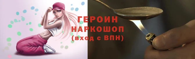 спайс Киреевск