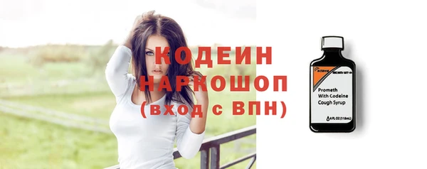первитин Касимов