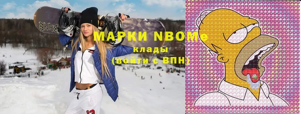 первитин Касимов