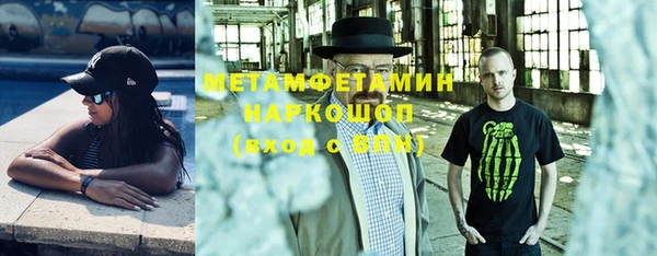 спайс Киреевск