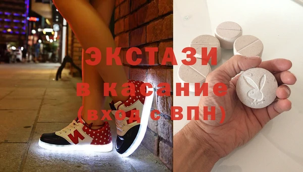 МДМА Карпинск