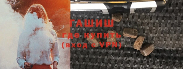гашик Кинешма