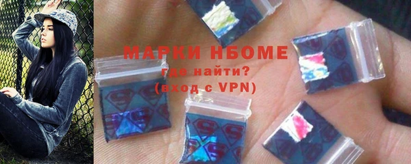 спайс Киреевск
