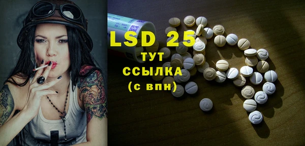 гашик Кинешма