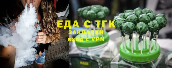 гашик Кинешма