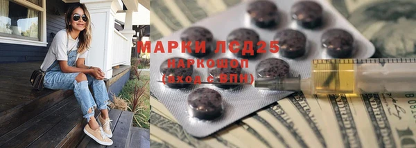 спайс Киреевск