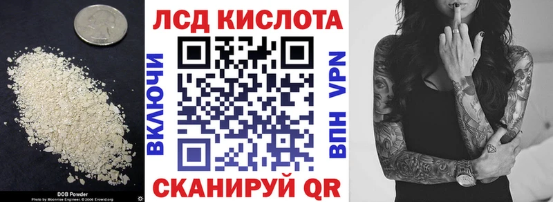 ЛСД экстази кислота  Купить  Буинск 