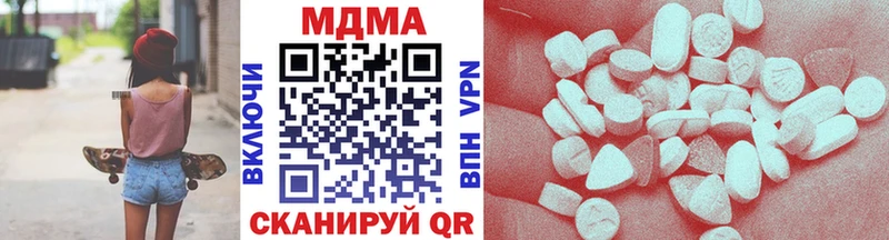 MDMA кристаллы  Купить закладки  Буинск 