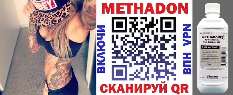 Купить где  Буинск  Метадон белоснежный 
