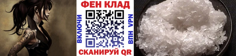 МЕТАМФЕТАМИН кристалл Буинск