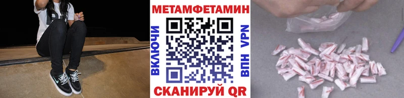Купить  Буинск  Метамфетамин витя 