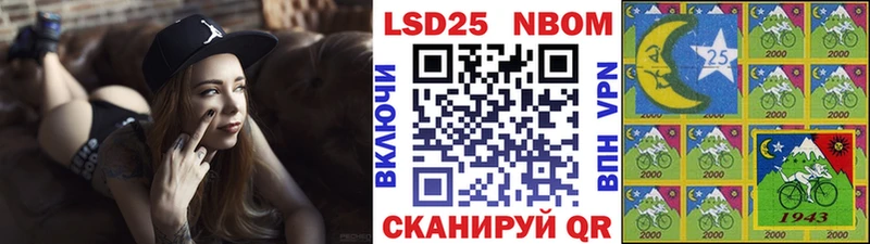 Купить где  Буинск  Марки 25I-NBOMe 1,8мг 