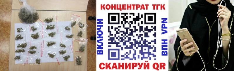 Купить где  Буинск  ТГК THC oil 